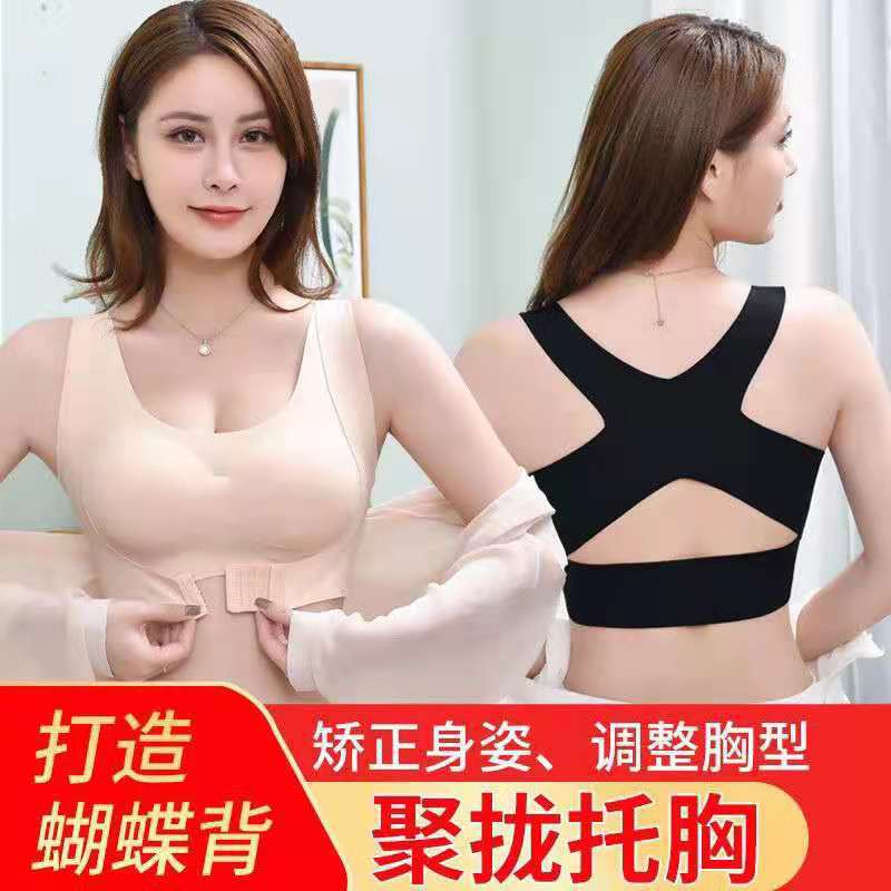 latex Bra Adjustment type Bras Gather Three-breasted Underwear Two-in-one vest overlapping Wireless humpback