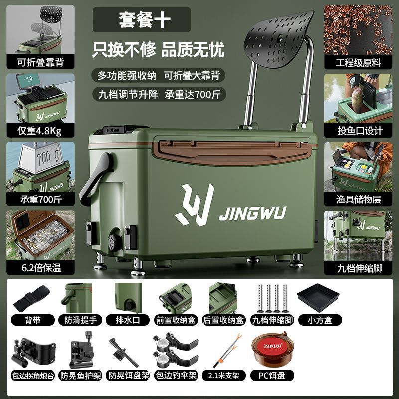 Caja de pesca nuevo conjunto completo de caja de pesca portátil ultraligera multifuncional se puede sentar en la mesa de pesca salvaje equipo de pesca de nivel de entrada comercio exterior