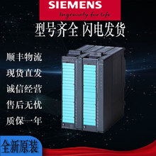 西門子 6ES7355-2SH00-0AE0溫度 步進電機/伺服電機的 FM 355-2S