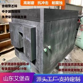 UHMWPE;HDPE;UHMWPE板