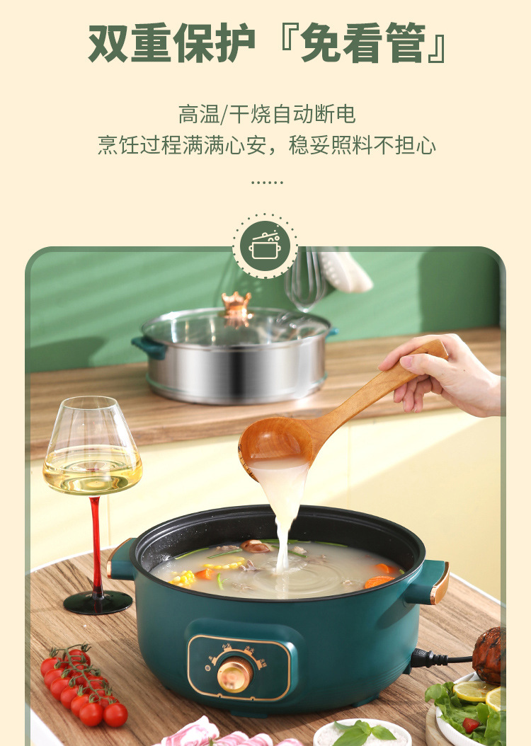 松山-绿色四层电煮锅详情页_15