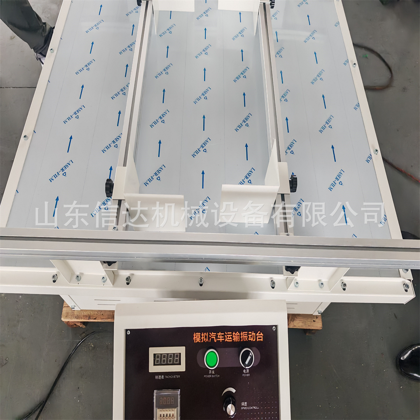 模拟汽车运输振动台 (6).jpg