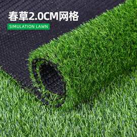 足球场仿真草坪假草皮绿色工程围挡学校塑料人工人造草加密户外