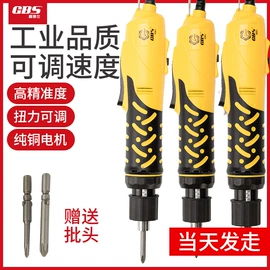 钻头;套筒扳手;电动工具配件