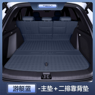 trunk mat, specially designed for | Trunk Mat - specialized-yacht-blue-main-cushion-second-row-backrest-26-mg4x-trunk-mat