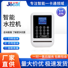 �����A�sʽ���w�ܴa���Iˮ�ؙC��ԡ��IC��ˮ��4G�{��ͨӍˮ�ؙC