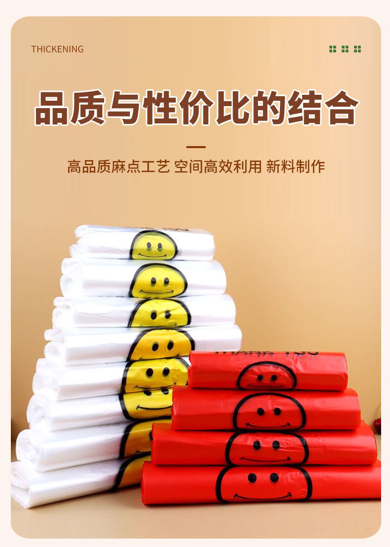 笑脸袋_看图王_07