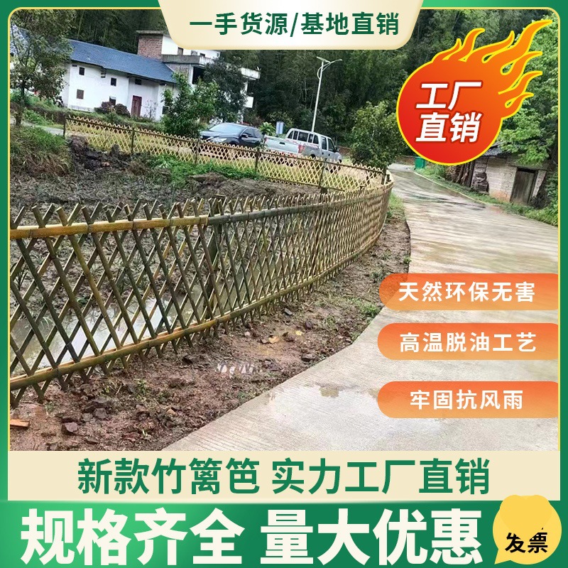 竹制围栏庭院隔断栅栏美式乡村风格适用于花卉绿植 中等尺寸