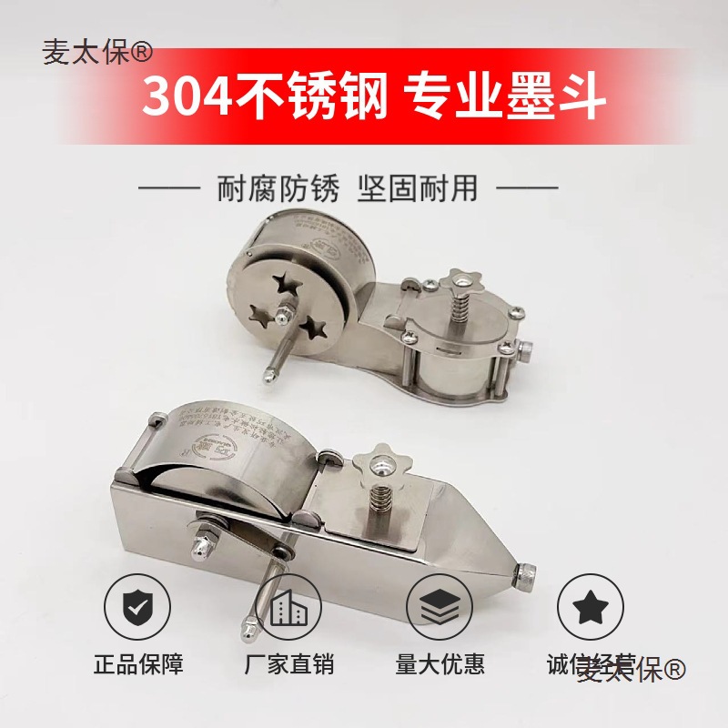 巧致墨斗线工地放线木工不锈钢墨斗电工弹线划线施工员画线麦太保