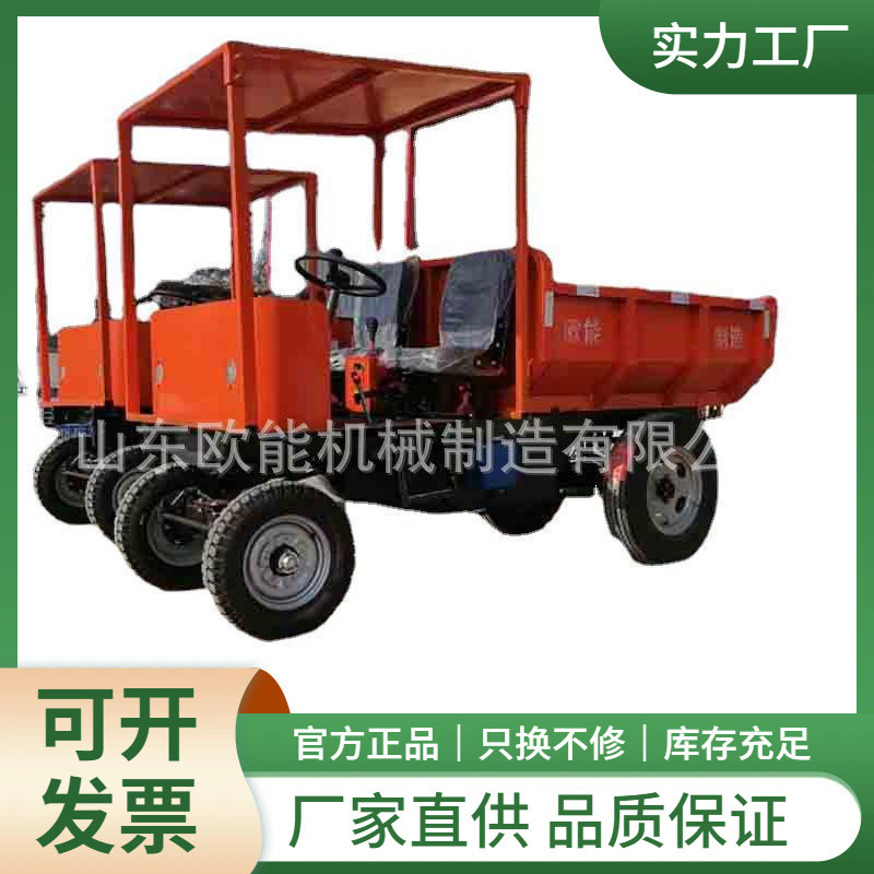 速柴油小四轮 狭小楼层沙石自卸四轮车 动力 载货方便农用车送货
