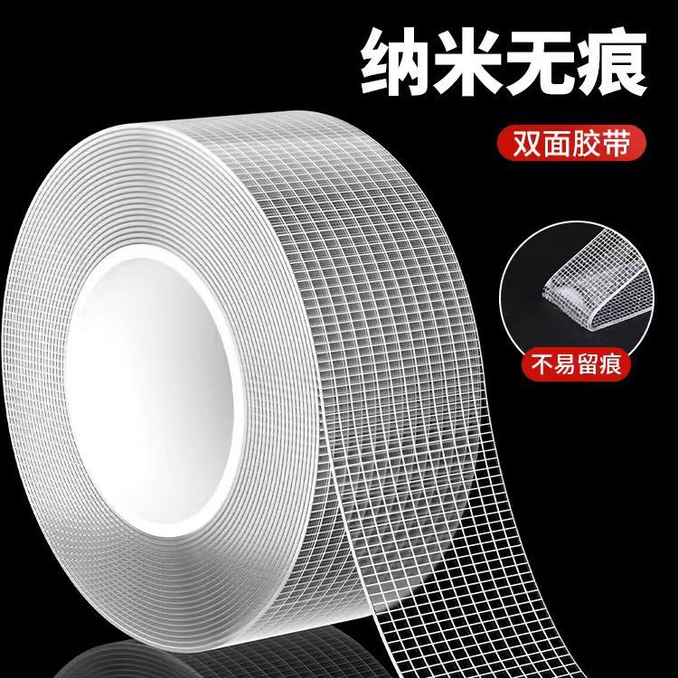 double-sided tape
