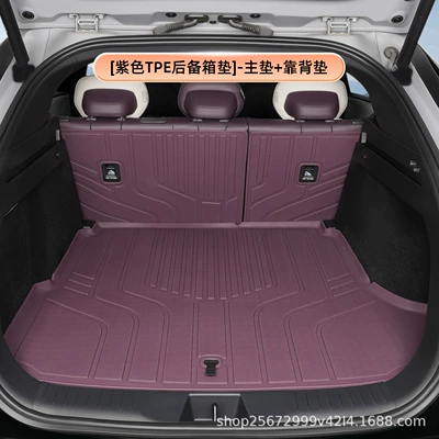 Suitable for Mazda EZ60 Trunk Mat - purpletpe-trunk-mat-main-mat-backrest-mat-mazda-ez-60