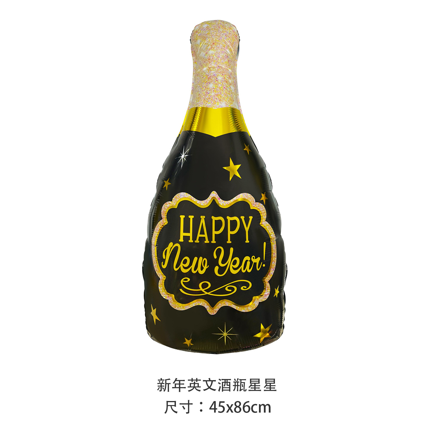 Nuevo Feliz Año Nuevo Día de Año Nuevo Balón de película de aluminio Botella de vino Bandera de Año Nuevo Champaña Cintas de colores Reunión Anual Globo Decoración