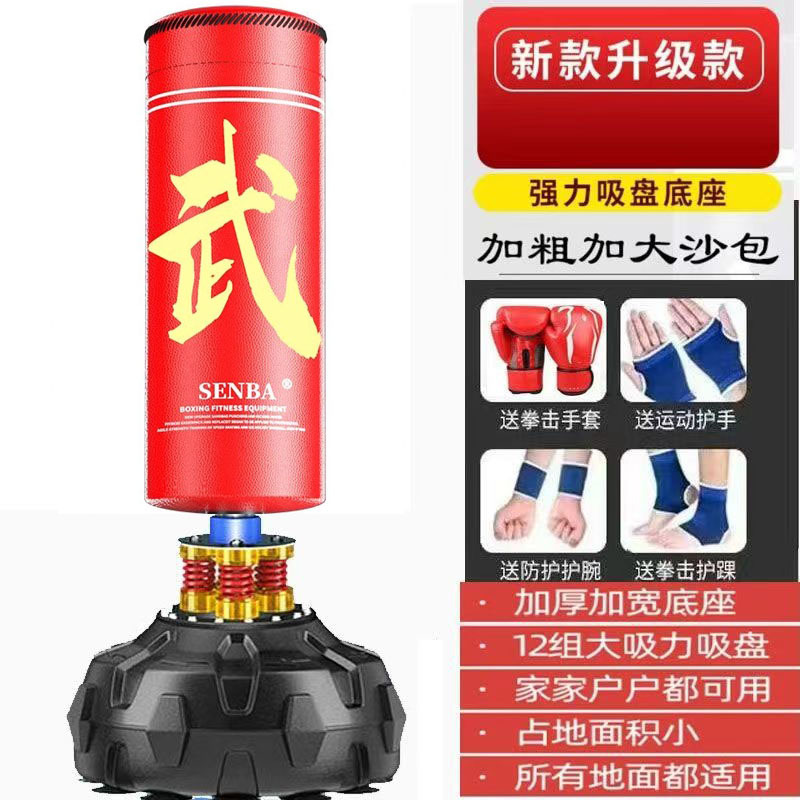 bolsas de arena verticales de boxeo bolsas de arena de boxeo domésticas bobbins Sanda equipo de entrenamiento profesional para niños y adultos de taekwondo