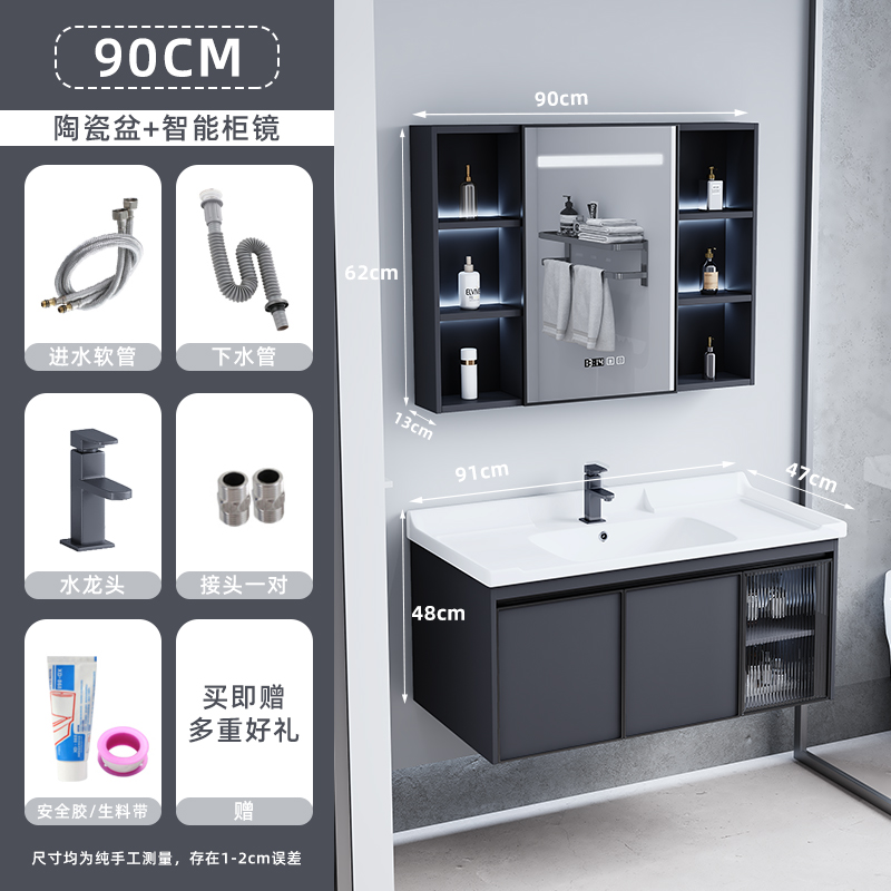 90cm lavabo de cerámica gabinete principal con luz + gabinete espejo inteligente
