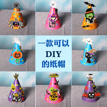 �f�}��DIY��ñ�� ������ɫ�����b��Ɍ��b��ưɌWУ�Շ�������Ʒ