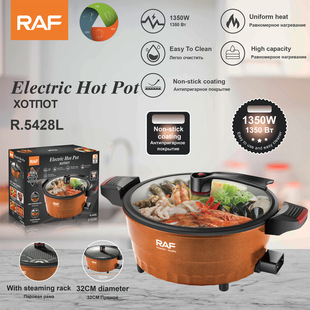 Raf Cross-Border Household Multifunctional 8L Simple Electric Wok Electric Hot Pot Electric Steaming All-In-One Instant Noodle Pot Electric Cooking Pot