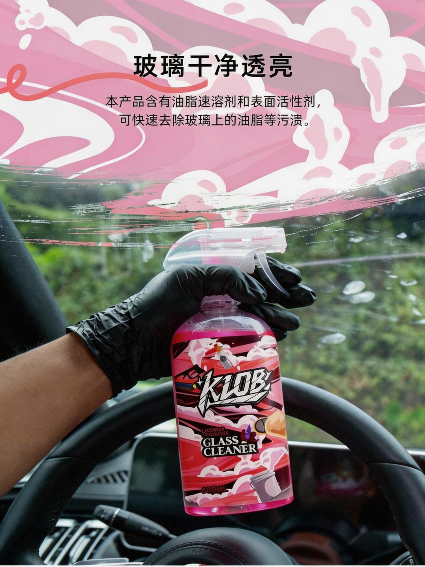 C2 Glass Cleaning Liquid, Car Oil Film Remover, Powerful and Efficient Stain Remover for Car Windows and Rearview Mirrors