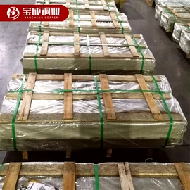 铜及铜合金材;铜