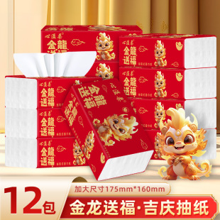 ��������ͬ��12�������4D����ԭľ�����鼈���òͽ�����������l