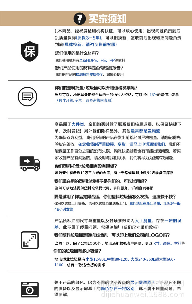 台州市地洁生活用品有限公司-3_12.jpg