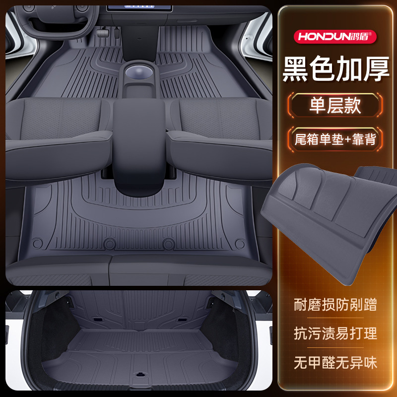 专用于蔚来萤火虫脚垫TPE2025新款汽车内饰改装配件用品大全地毯|undefined