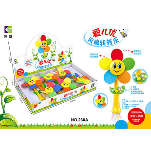 Electric Fan Windmill Turn Around Music Kidsren's Toys Baby Lights 230A Light Music