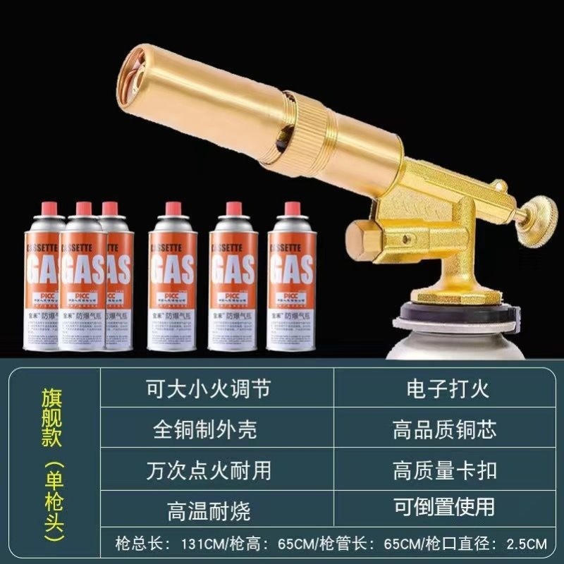 전체 구리 확장 버전 [뒤집을 수 있음] + 가스 탱크 6개