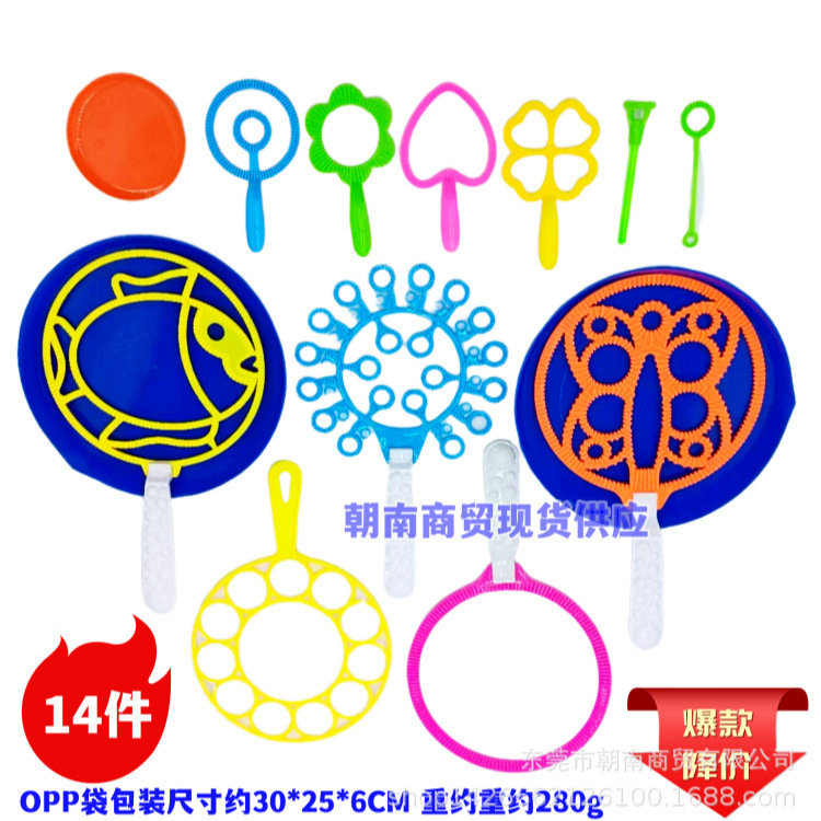 Cross-Mirror e-commerce suministro de varias herramientas de soplado de burbujas traje de actividades al aire libre burbuja colorida burbuja al por mayor