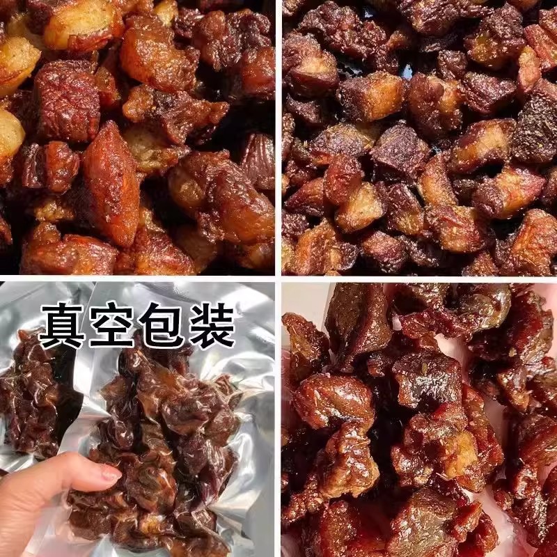 内蒙古特产牛肉干边角料肥瘦相间筋头巴脑牛肉筋网红零食下酒菜|undefined