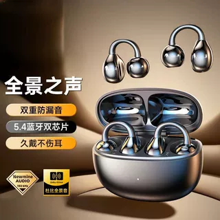 适用苹果蓝牙耳机16pro无线15新款13耳夹式14高端iPhone 12长续航