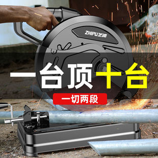 German Shibaura Profile Cutting Machine High-Power Desktop Multi-Functional Industrial-Grade Household Woodworking Steel Portable