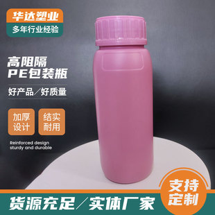 ���l200 250 500 1000ml������ɫ�rșƿ��Ʒԇ�����Ϸ��bƿ����ƿ