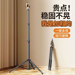 携帯電話ライブブロードキャストスタンド床置き三脚ビデオ撮影美容三脚補助光怠惰な携帯電話ホルダー