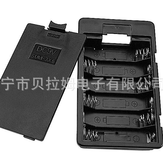 五号六节带盖子电池盒  5号6节电池盒