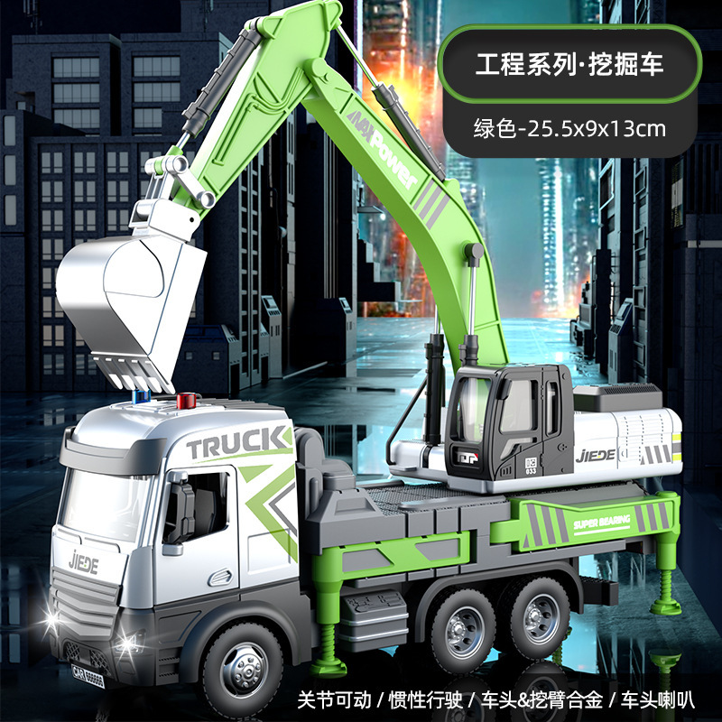 【도시 시리즈】 JD618D 합금 차량용 굴삭기