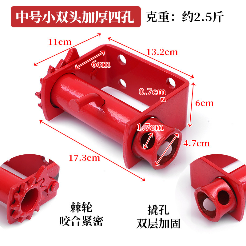 中号小双头加厚四孔货车紧绳器密牙紧绳锁收紧器紧固器重型汽车