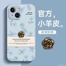 适用苹果15promax手机壳iphone14pro镜头14全包小众x防摔高级感套