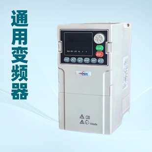 Xinhexin Adapts to Complex Operating Conditions and Adapts to Frequency Converters. Full Power Motors Are Adapted Without Worry