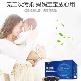 In addition to formaldehyde activated carbon odor absorption bamboo charcoal bag new house decoration odor removal charcoal deodorization household a generation of hair