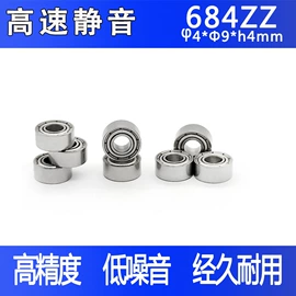 深沟球轴承;转盘轴承;其他滚动轴承