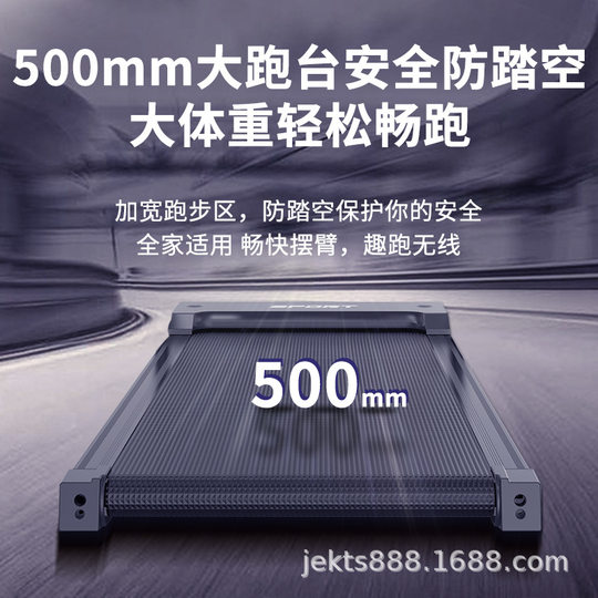 Treadmill Multi-functional Dormitory Home Fitness Small Folding Indoor Multi-functional Walking Quiet Treadmill