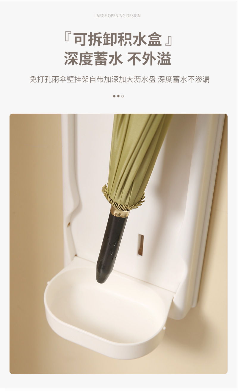 雨伞壁挂架_06.jpg