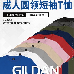 GILDAN�ܵ�3000�W�a�羳��؛150g���޳��ˈA�I���伃ɫT�����l