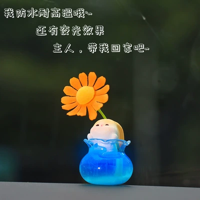 Ponyo on Ins Wind Cliff: Car ornaments