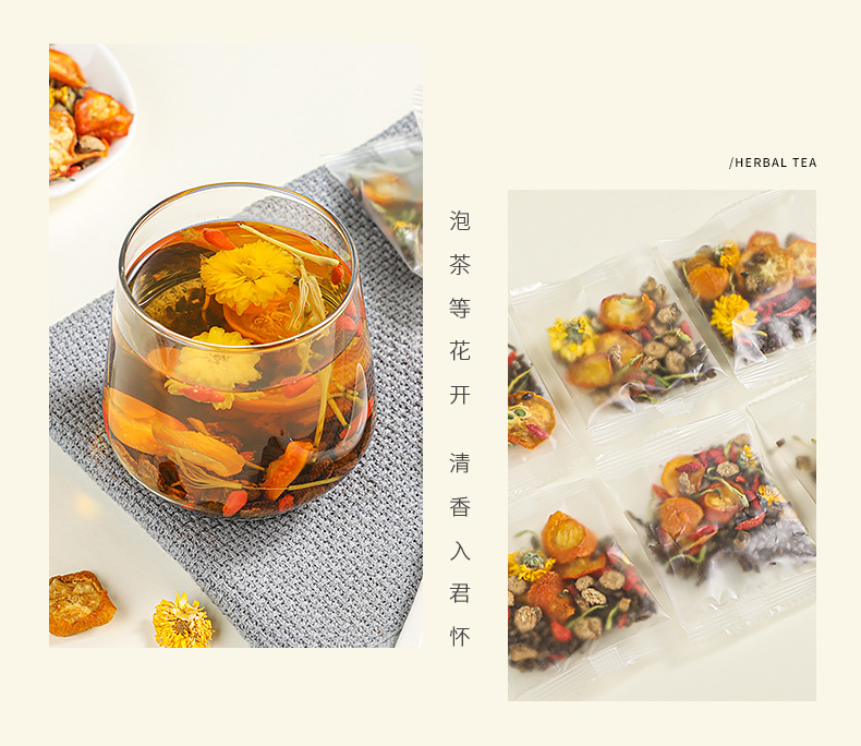 Chrysanthemum Cassia Seed Herbal Tea Jue Ming Zi Yang Sheng Cha Blend with Burdock Root Dried Kumquat Goji and Honeysuckle 100g specifications