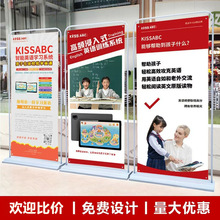 门型展架80*180户外注水易拉宝海报展示架制作广告牌展架立式落地