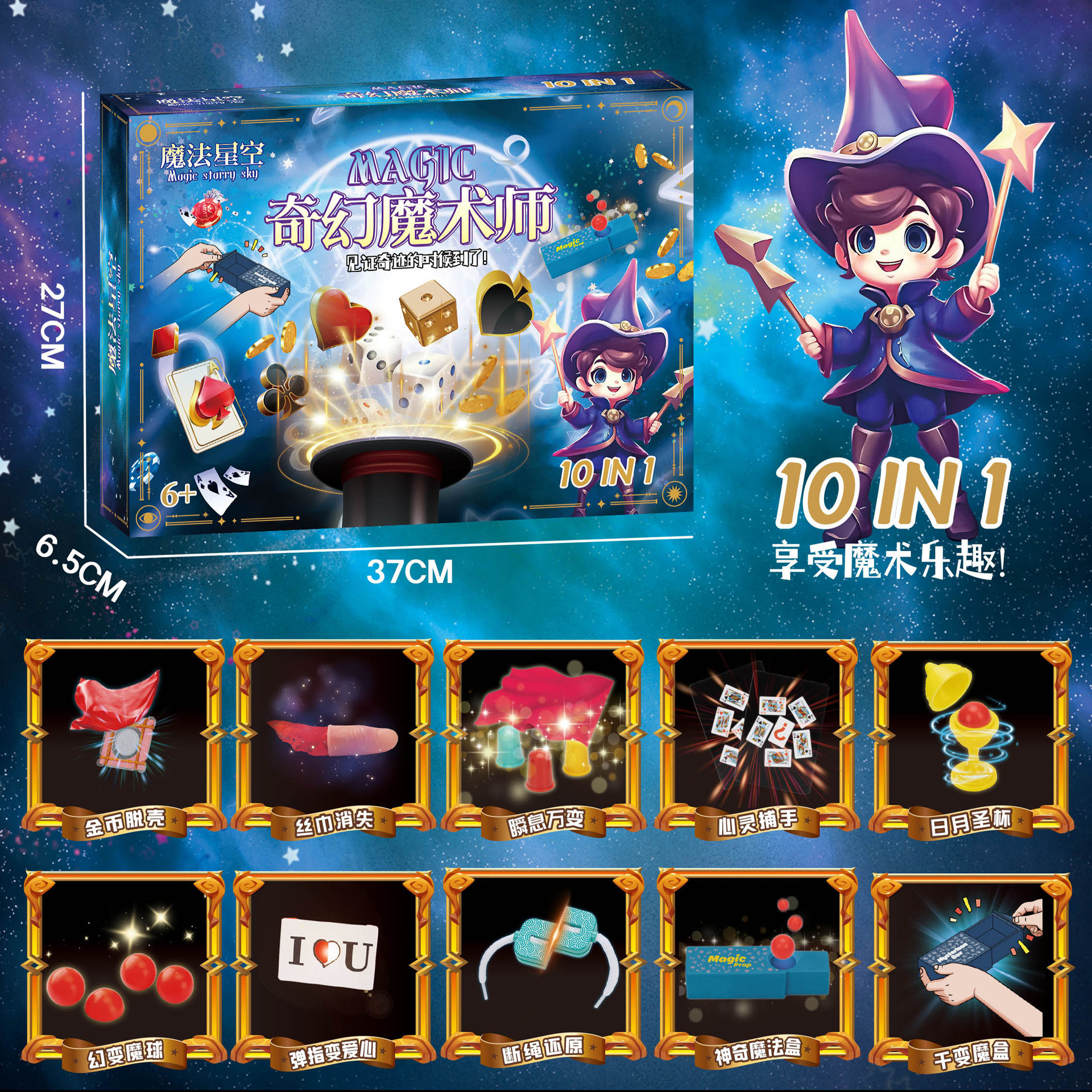 Puzzle infantil póquer magia prop juego de juguetes de escena de corto alcance agencia de rendimiento regalo juego de juguetes para niños