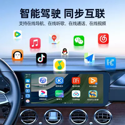 Car's Carplay Is Converted to Wireless Hicar, Simsiz CarPlay və Android Auto