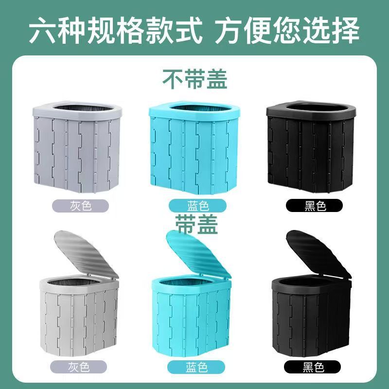 Car Toilet Outdoor Mobile Emergency Toilet Self-driving Travel Station Wagon Toilet with Cover Integrated Folding Toilet